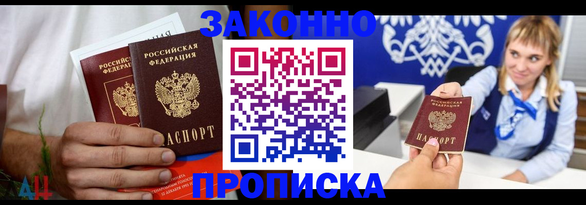 форма 3 в Мыски